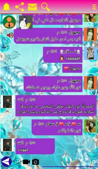 وتس ادم بلس الاسود | اخر اصدار ဖန်သားပြင်ဓာတ်ပုံ 2
