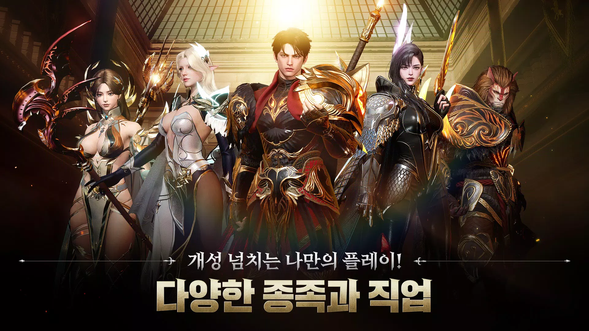 ArcheAge War應用截圖第2張