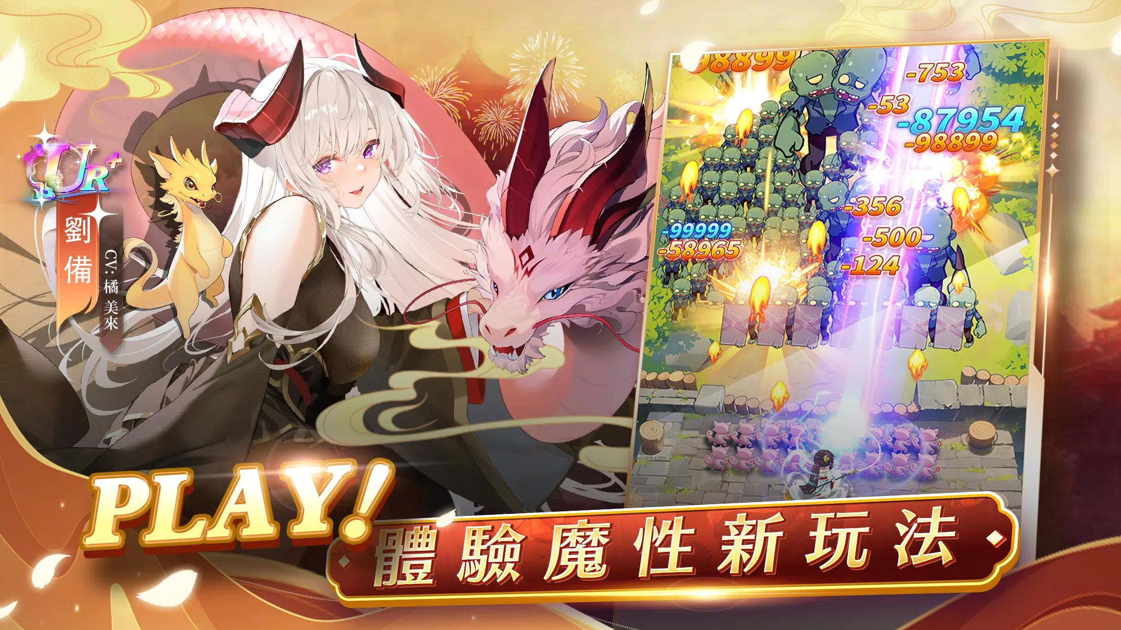 少女迴戰:登入送2024連抽应用截图第2张
