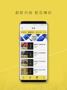 EBCNews應用截圖第1張