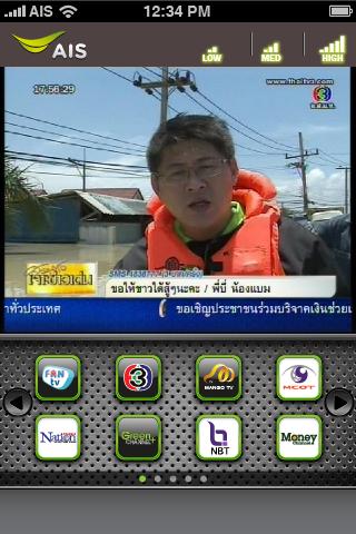 AIS Live TV應用截圖第3張