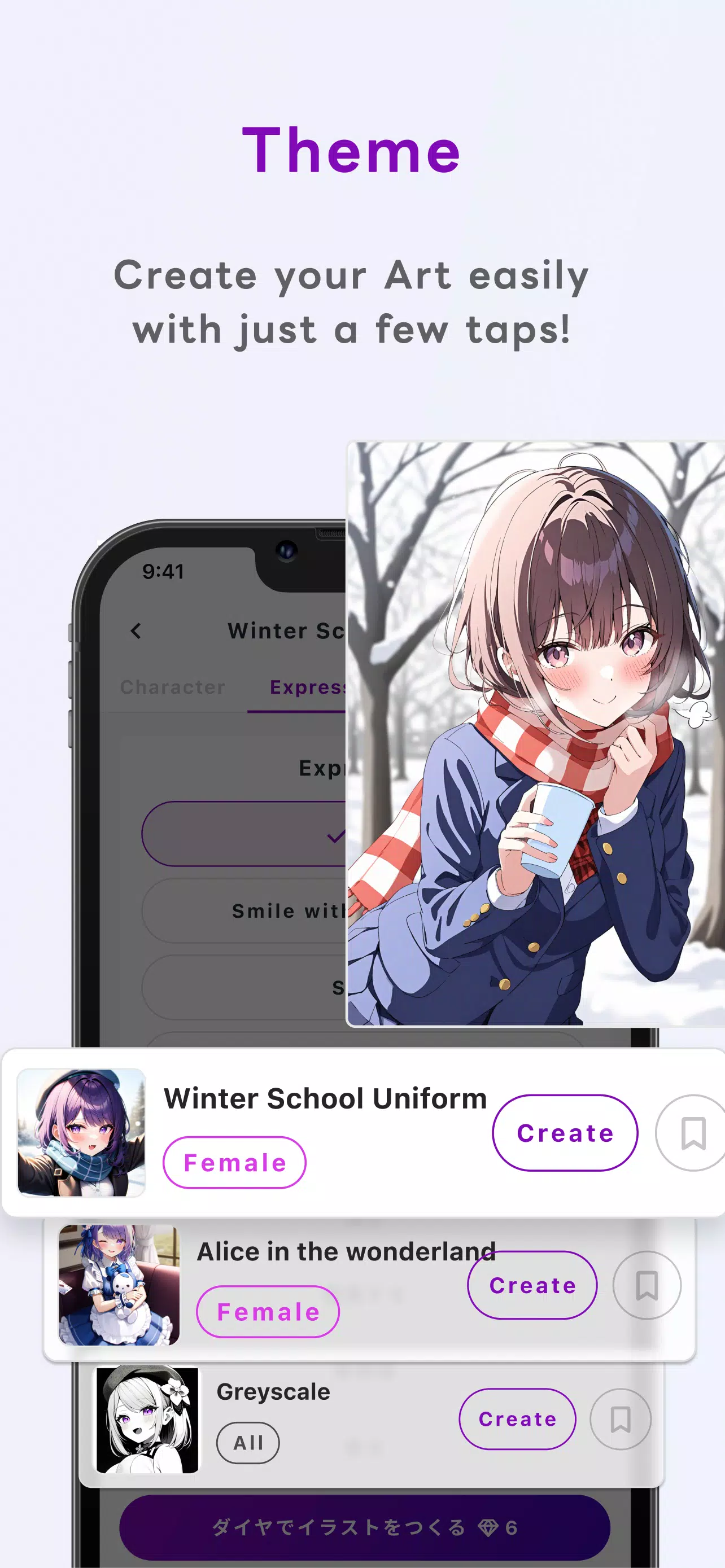 Days AI Скриншот 3