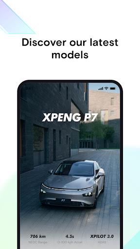 XPENG स्क्रीनशॉट 1