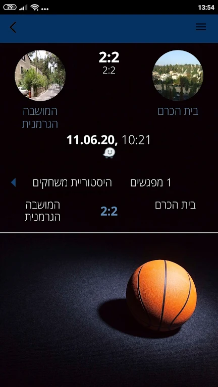 Loglig - Jerusalem sport Captura de tela 0