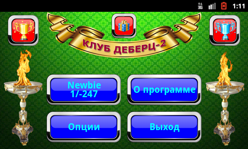 Belote vdvoem (Club Debrecen-2) 스크린샷 0