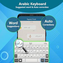 Arabic Keyboard-KeyboardArabic應用截圖第0張