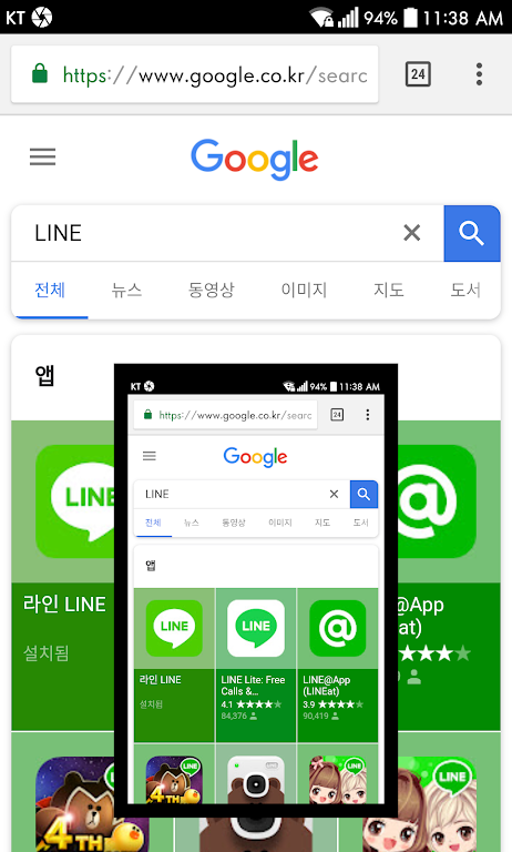 Screenshot touch应用截图第1张