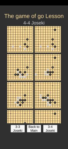 Go Game Lesson (Joseki)應用截圖第1張