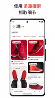 Schermata Google App 3