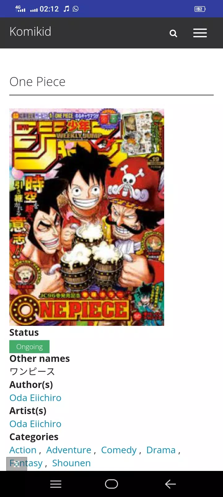 mangakid スクリーンショット 1