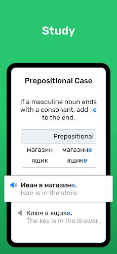Wlingua - Learn Russian स्क्रीनशॉट 1
