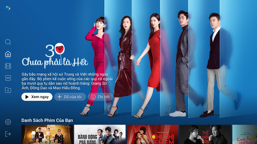 Galaxy Play TV應用截圖第0張