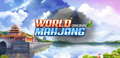 World Mahjong (original)應用截圖第0張