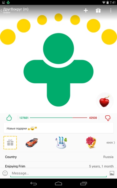 Frim應用截圖第0張