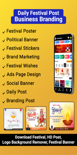 Festival Poster Maker & Brand應用截圖第2張