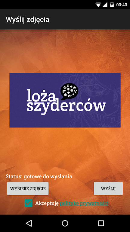 Loża Szyderców應用截圖第3張