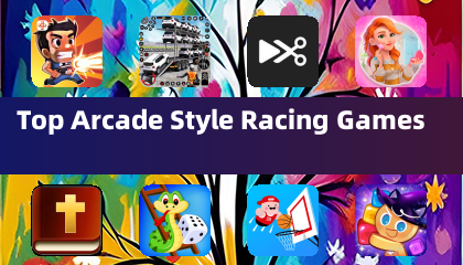 顶级街机风格赛车游戏