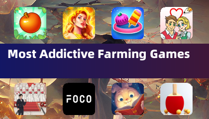 最上瘾的农场游戏