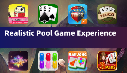 逼真的台球游戏体验