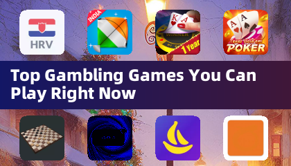 現在就能玩的頂尖賭博遊戲