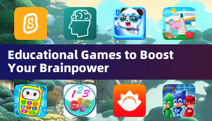 提升脑力的教育游戏