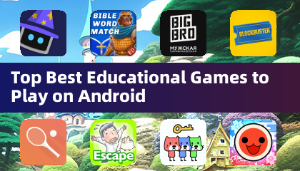 Android 上最适合玩的最佳教育游戏