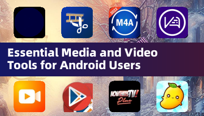 安卓用户必备的媒体与视频工具