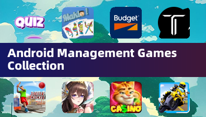 Android管理遊戲合集