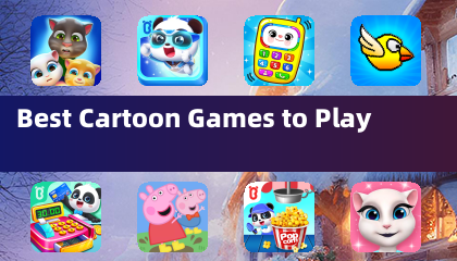 最适合儿童游玩的卡通游戏