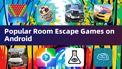 Android 上热门的密室逃脱游戏