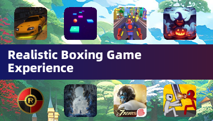 真實拳擊遊戲體驗