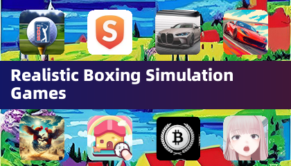 真實拳擊模擬遊戲