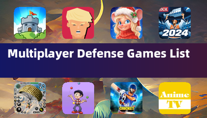 多人防守遊戲清單