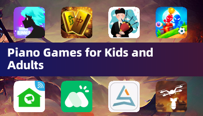 兒童與成人用鋼琴遊戲