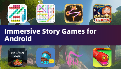 Android向けインマーシブストーリーゲーム