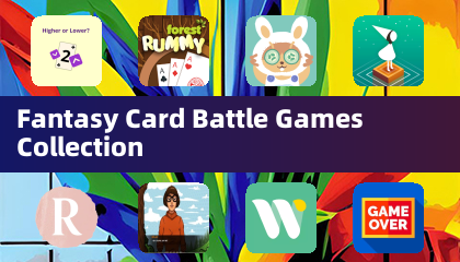 奇幻卡牌對戰遊戲合集