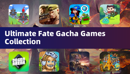 终极命运抽卡游戏合集