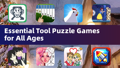 適合所有年齡層的必備益智遊戲