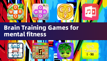 提升心智健康的脑力训练游戏